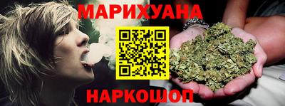 каннабис Беслан