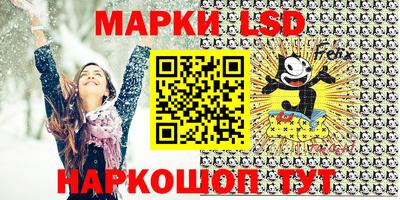 каннабис Беслан