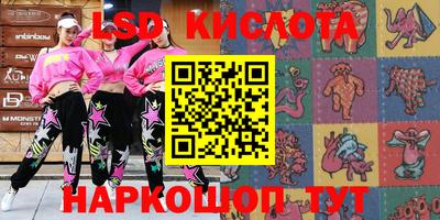 прущие грибы Бийск