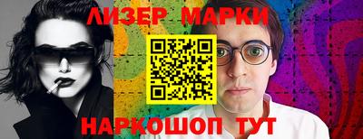 эйфоретик Гай