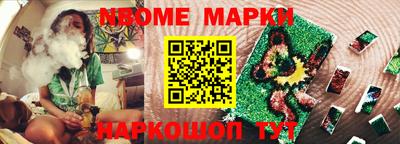 меф VHQ Берёзовский