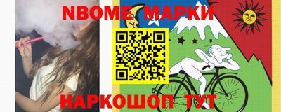 каннабис Беслан