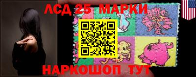 эйфоретик Гай