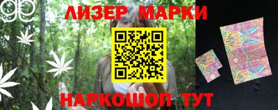 каннабис Беслан