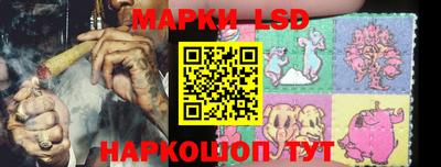 каннабис Беслан