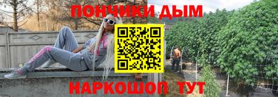 каннабис Беслан