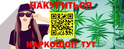 прущие грибы Бийск