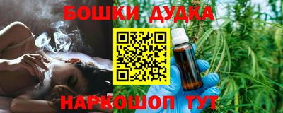 прущие грибы Бийск