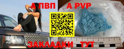 мет Гатчина