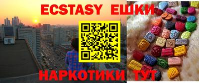 эйфоретик Гай