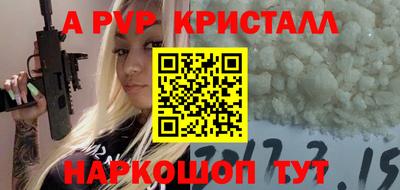 меф VHQ Берёзовский