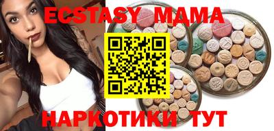 меф VHQ Берёзовский