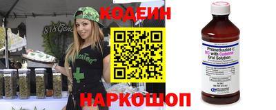 каннабис Беслан