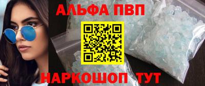 прущие грибы Бийск