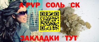 мет Гатчина