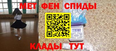 каннабис Беслан