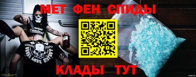 мет Гатчина