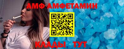 прущие грибы Бийск