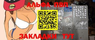 меф VHQ Берёзовский