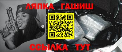 мет Гатчина