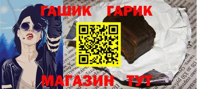 мет Гатчина