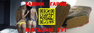 мет Гатчина