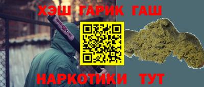 мет Гатчина