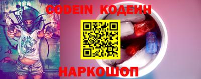 эйфоретик Гай