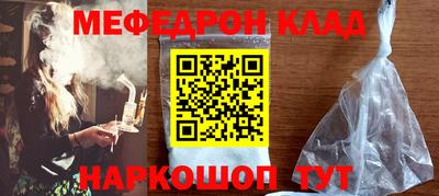 каннабис Беслан