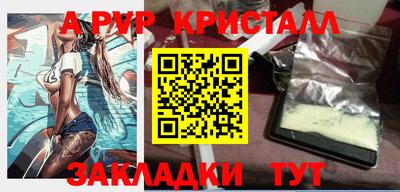 меф VHQ Берёзовский