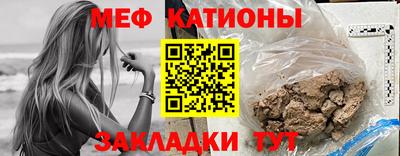 прущие грибы Бийск