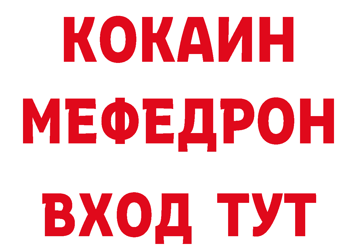 Гашиш гарик ТОР сайты даркнета кракен Добрянка