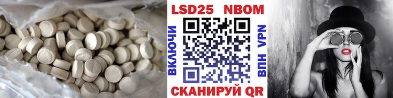 хочу   Добрянка  Лсд 25 экстази кислота 
