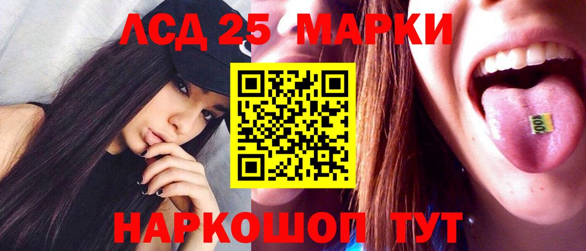 Добрянка  блэк спрут   Вход с VPN  LSD-25 экстази кислота  LSD-25 экстази ecstasy 