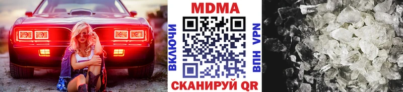 МДМА Molly  продажа наркотиков  Добрянка 