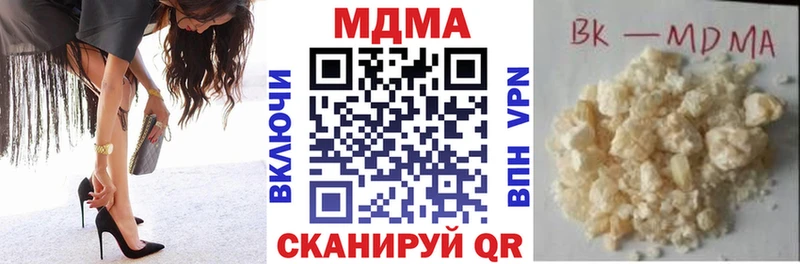 МДМА кристаллы Добрянка