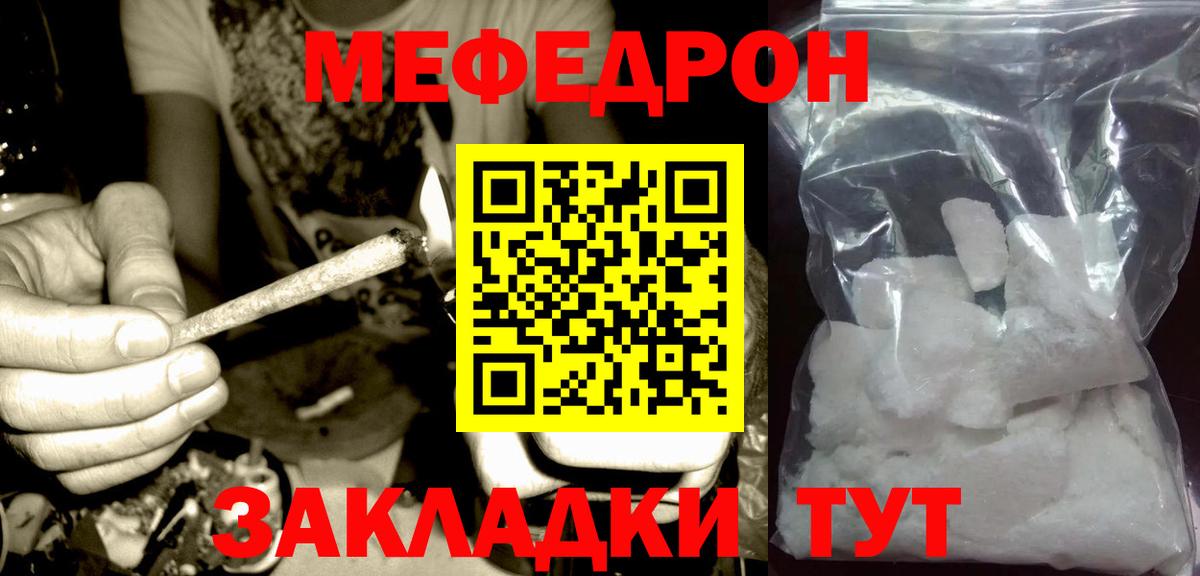 МЕФ  Добрянка