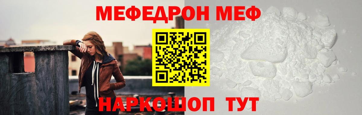 Галлюциногенные грибы Добрянка