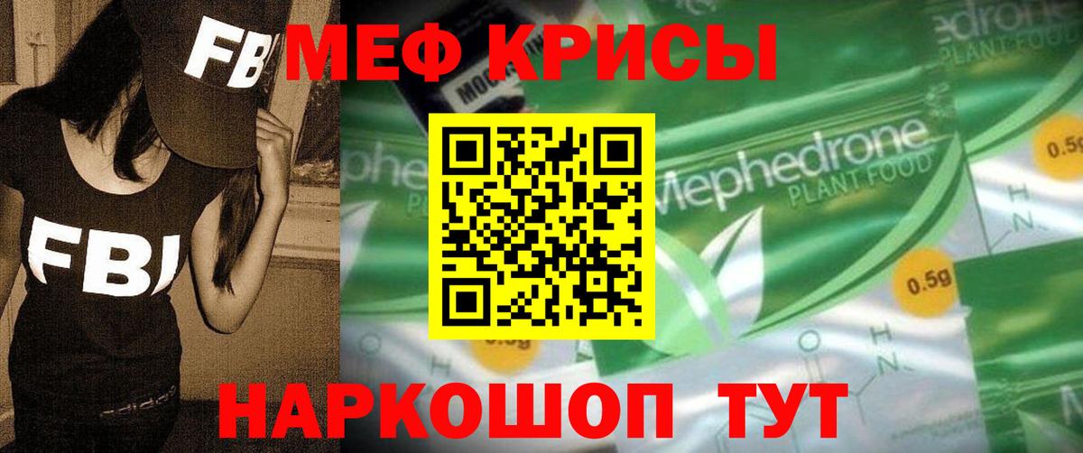 МЕФ мука Добрянка