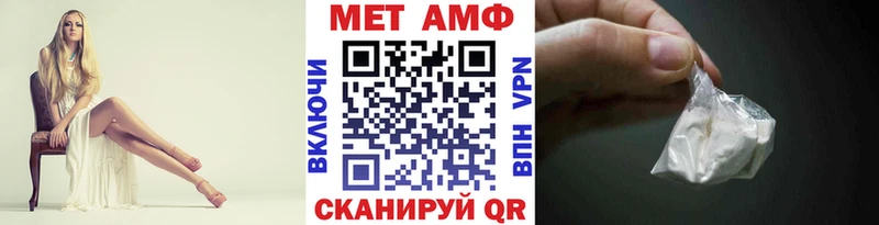 МЕТАМФЕТАМИН кристалл Добрянка