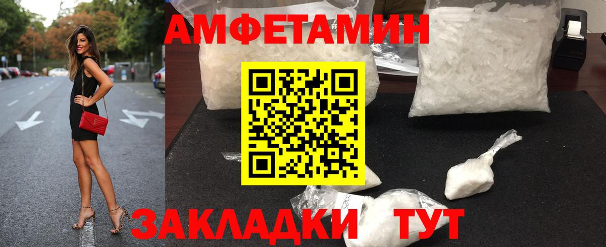 Метамфетамин мет Добрянка