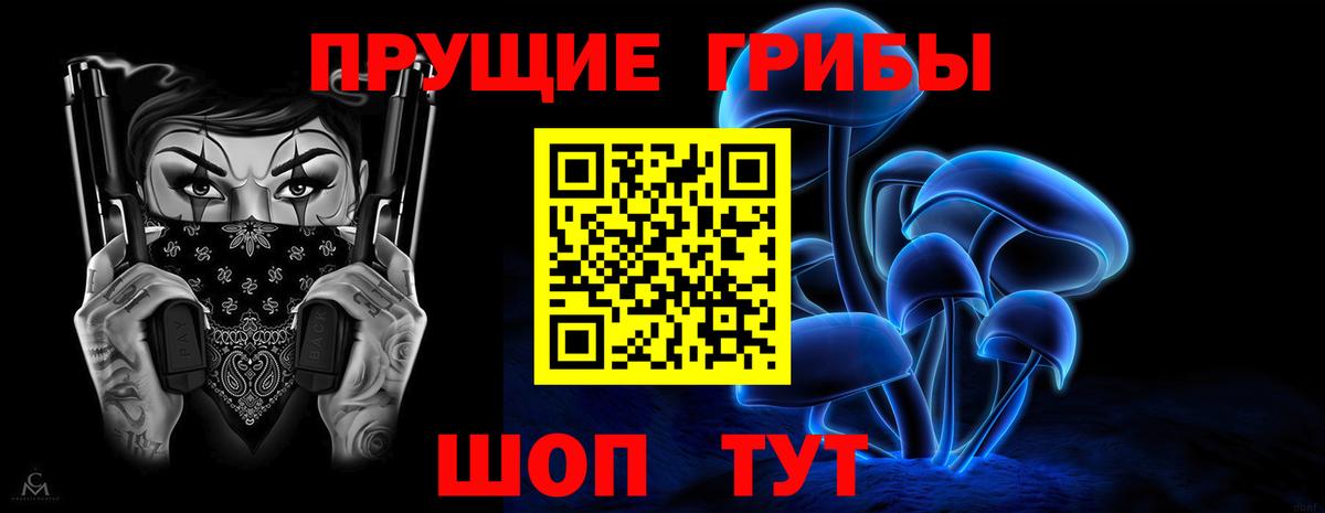 Марихуана  Кокаин  Вход с VPN  Меф МЯУ МЯУ   МЕТАМФЕТАМИН  Добрянка  Наркошоп  ГАШ 