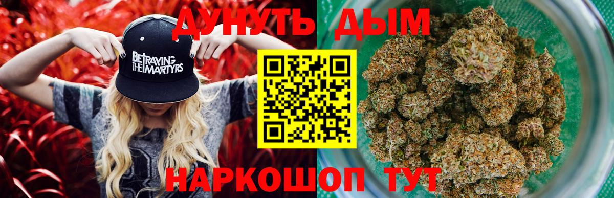 Марихуана THC 21%  МАРИХУАНА OG Kush  Бошки марихуана сатива  Добрянка  Шишки марихуана MAZAR 