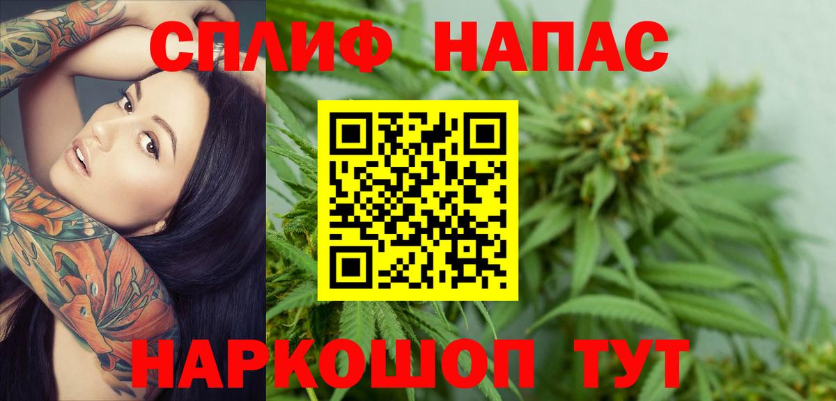 Добрянка  Конопля Amnesia  Конопля Bruce Banner  Бошки марихуана SATIVA & INDICA  Вход с VPN  Конопля MAZAR 